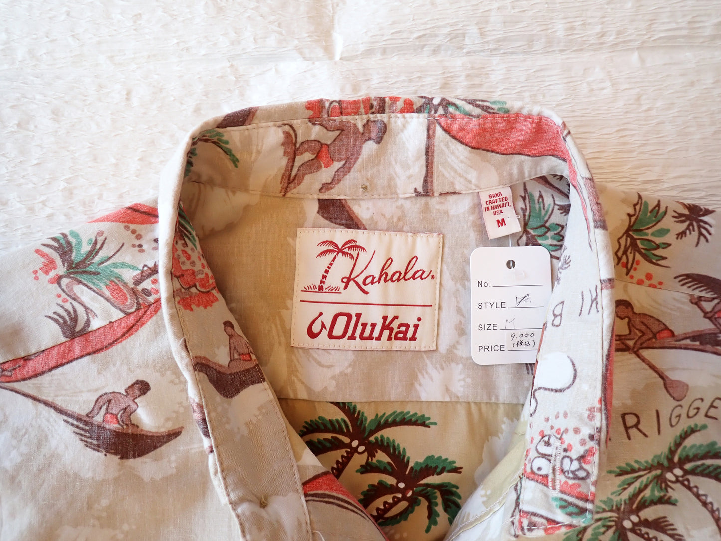 「USED」アロハシャツ サイズM 茶 ユニセックス aloha / A20251113